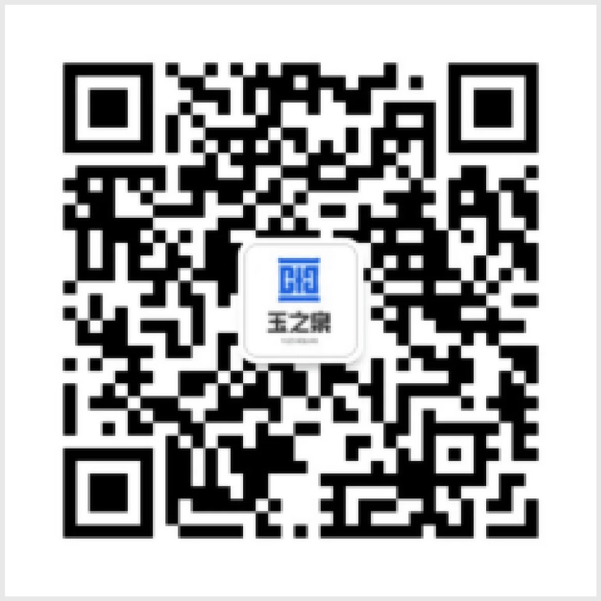 微信公众号