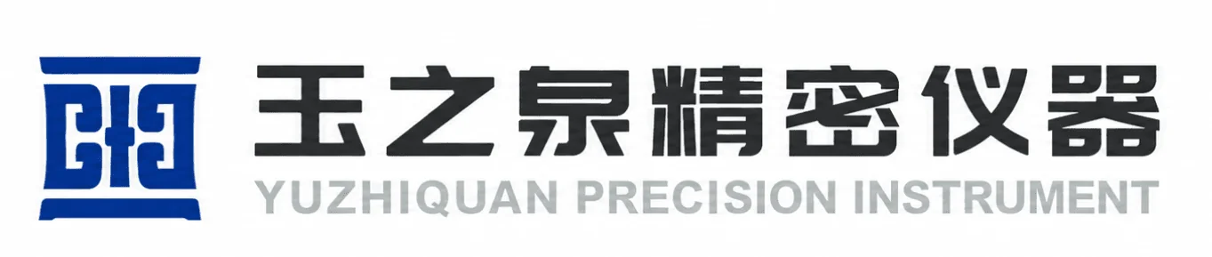玉之泉